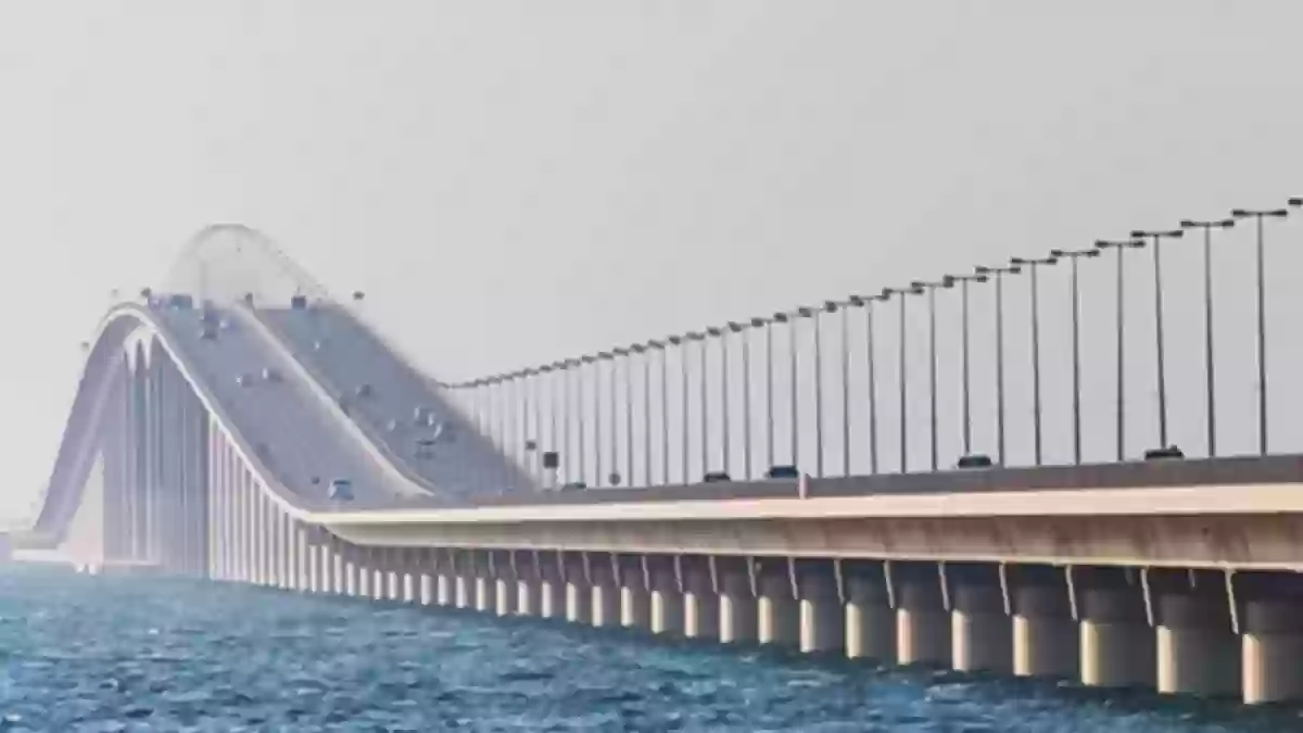  إمكانية عبور جسر البحرين بأبشر وتوكلنا فقط