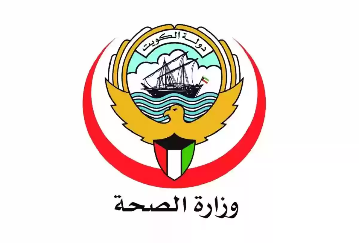 Ministry of Health Book a dental appointment moh.gov.kw Kuwaiti Ministry of Health